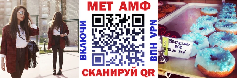 дарк нет как зайти  Новотроицк  АМФЕТАМИН VHQ 