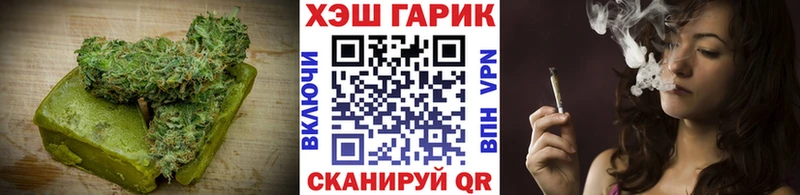 Еда ТГК марихуана  Новотроицк 