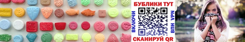 Экстази Philipp Plein  МЕГА маркетплейс  Новотроицк 