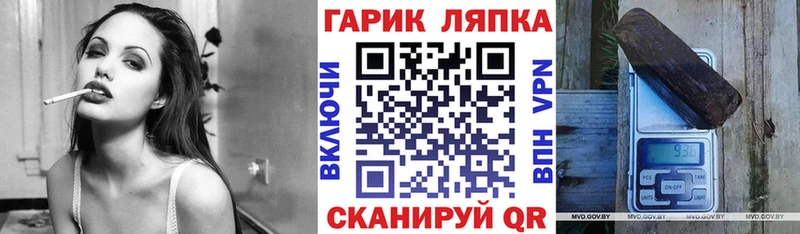 Гашиш Изолятор  площадка наркотические препараты  Новотроицк 