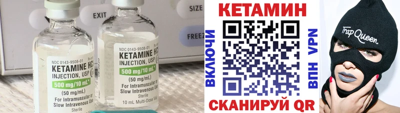 наркотики Новотроицк Кетамин ketamine