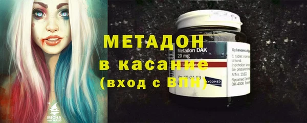 меф VHQ Новодвинск