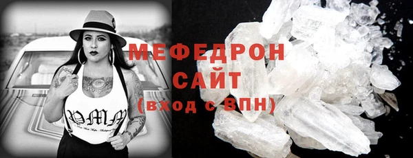меф VHQ Новодвинск