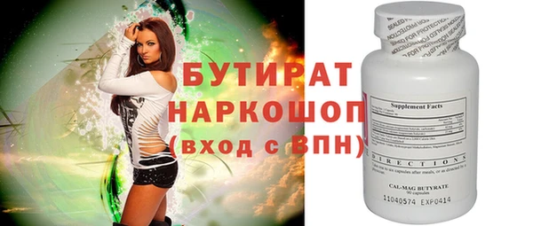 дурь Медвежьегорск