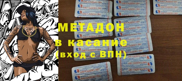 прущие крисы Новозыбков