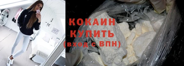 кокаин перу Новокубанск