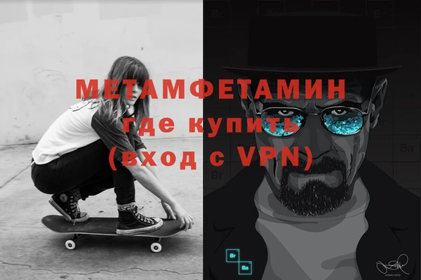 кокаин премиум Нефтекумск
