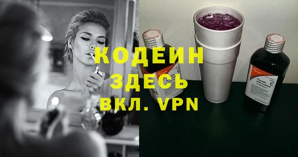 дурь Медвежьегорск