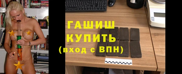 меф VHQ Новодвинск