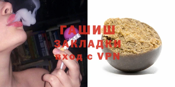 кокаин перу Новокубанск