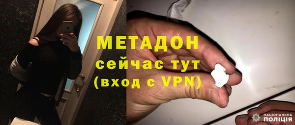 прущие крисы Новозыбков