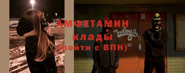 герыч Мегион