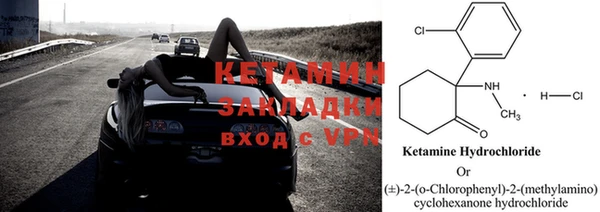 меф VHQ Новодвинск