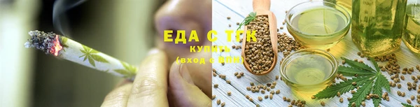 меф VHQ Новодвинск