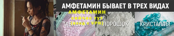 меф VHQ Новодвинск