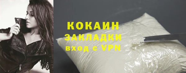 кокаин перу Новокубанск