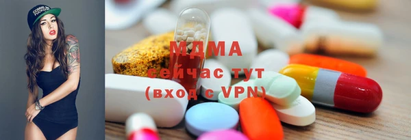 мефедрон мука Анива