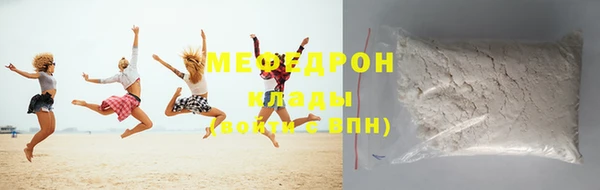 меф VHQ Новодвинск