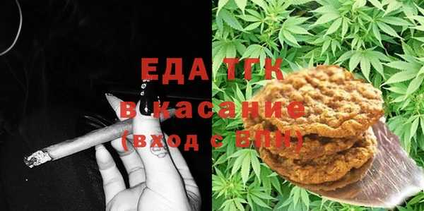 прущие крисы Новозыбков