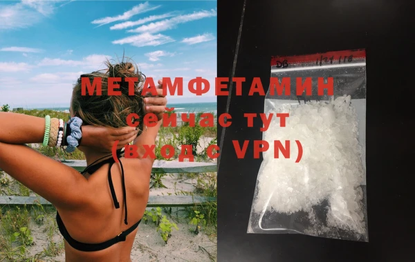 мяу мяу кристалл Майский