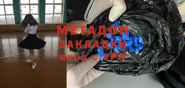 прущие крисы Новозыбков