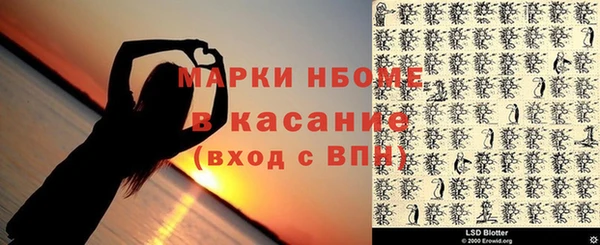 кокаин перу Новокубанск