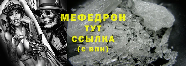 прущие крисы Новозыбков