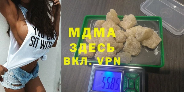 кокаин перу Новокубанск
