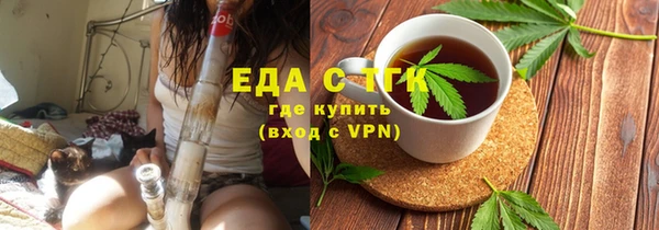 прущие крисы Новозыбков