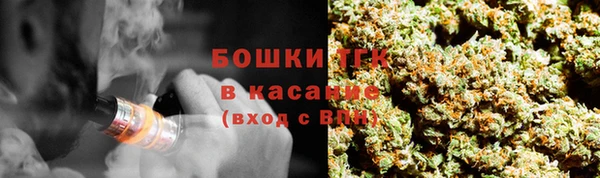 меф VHQ Новодвинск