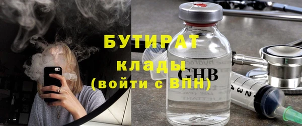 прущие крисы Новозыбков