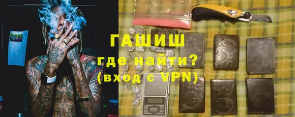 меф VHQ Новодвинск