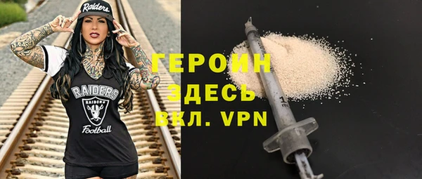 бутик Магас