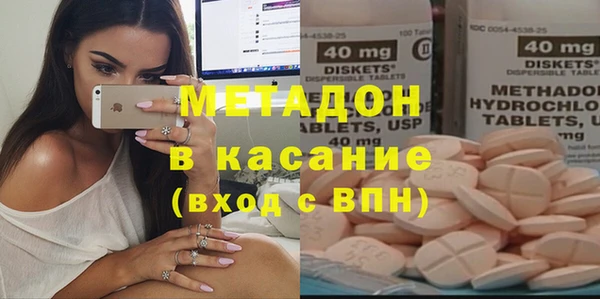 прущие крисы Новозыбков