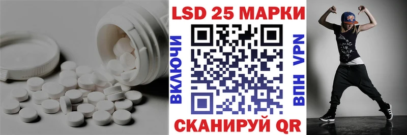 цена   mega зеркало  Лсд 25 экстази кислота  Новотроицк 