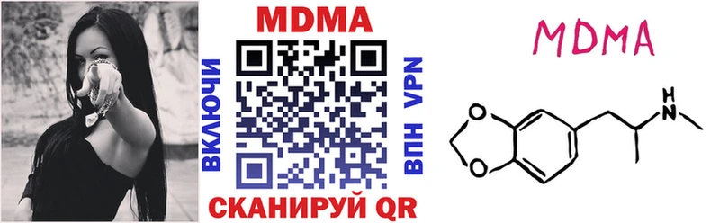 MDMA VHQ  Новотроицк 