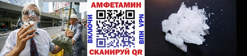 магазин продажи наркотиков  МЕГА рабочий сайт  Метамфетамин Декстрометамфетамин 99.9%  Новотроицк 