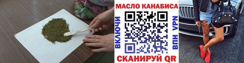 ТГК Wax  мега ССЫЛКА  Новотроицк 